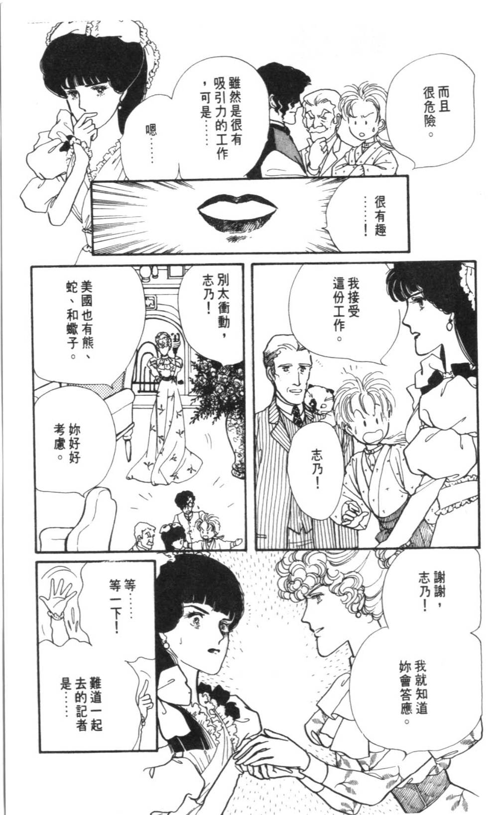 第157页