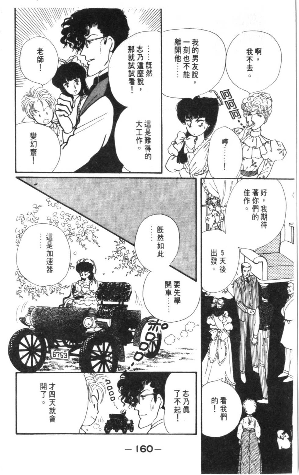第158页