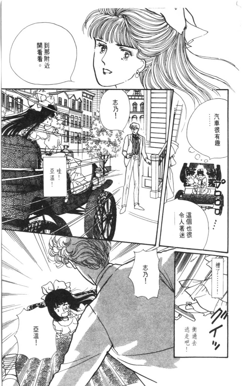 第159页