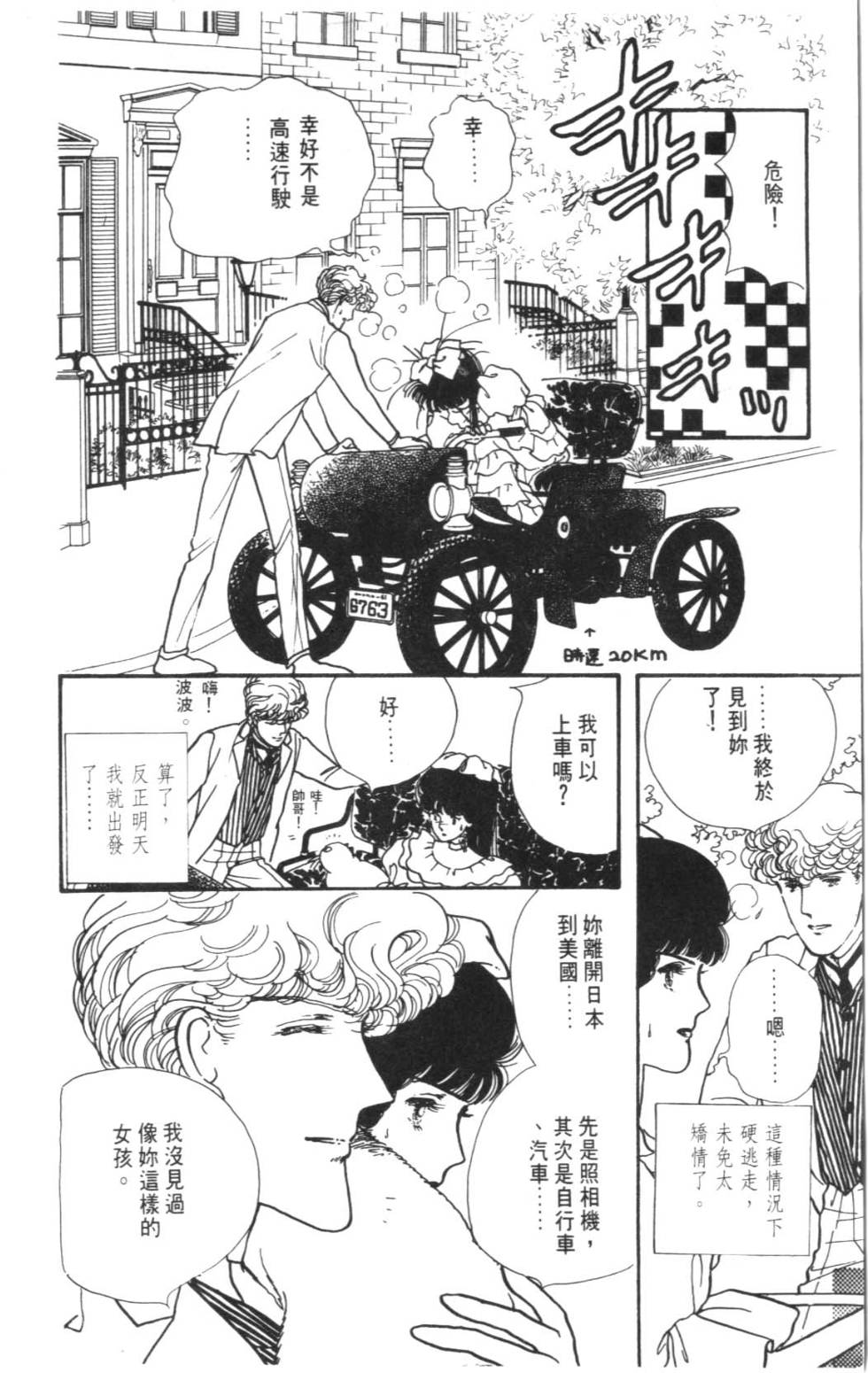 第160页