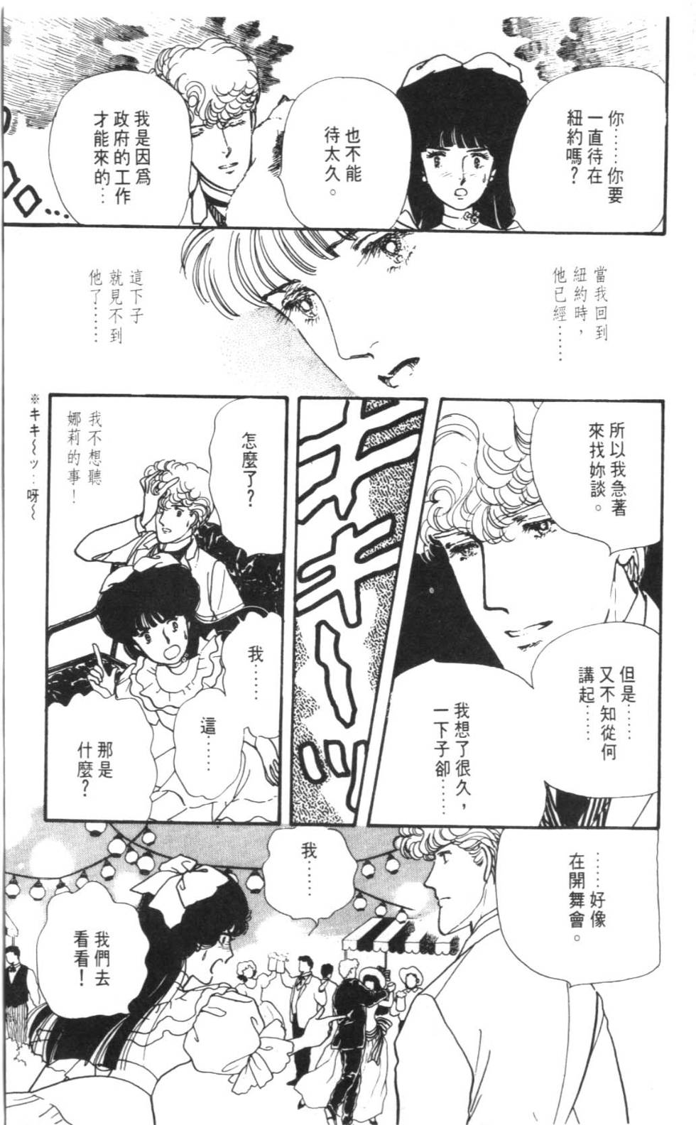 第161页