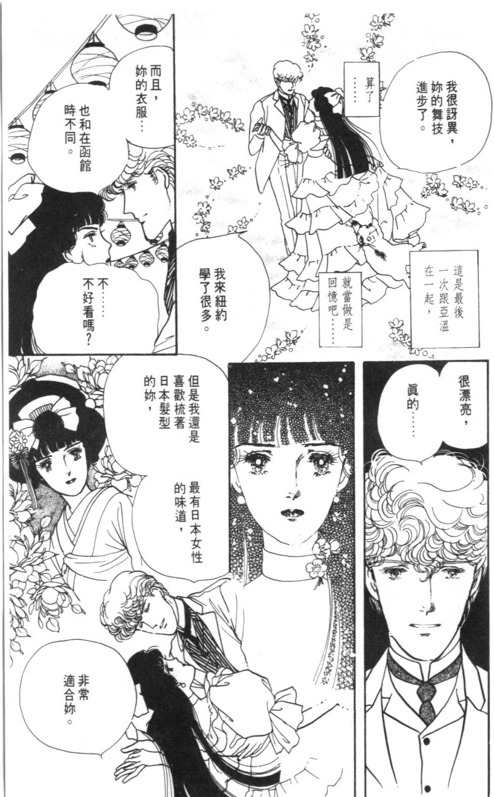 第163页