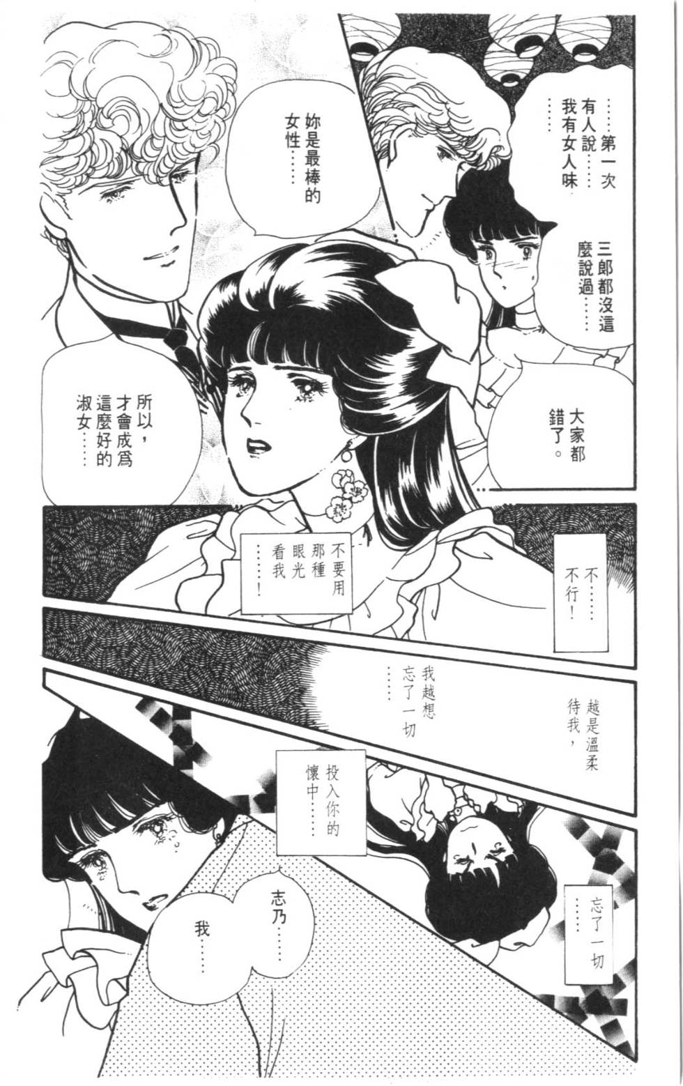 第164页