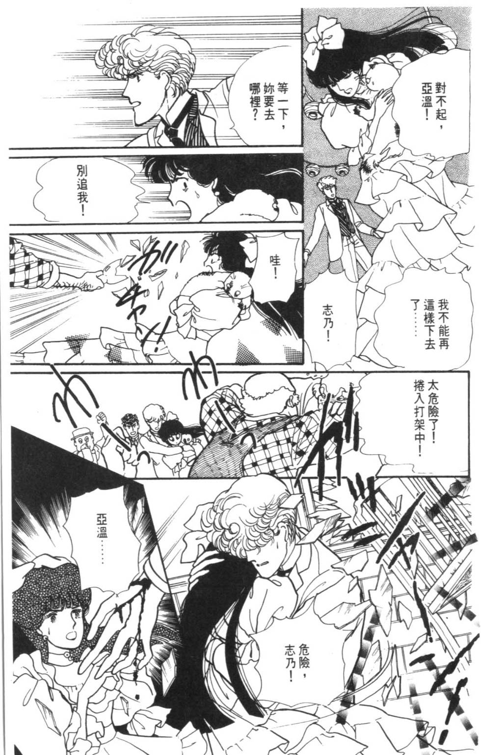 第165页