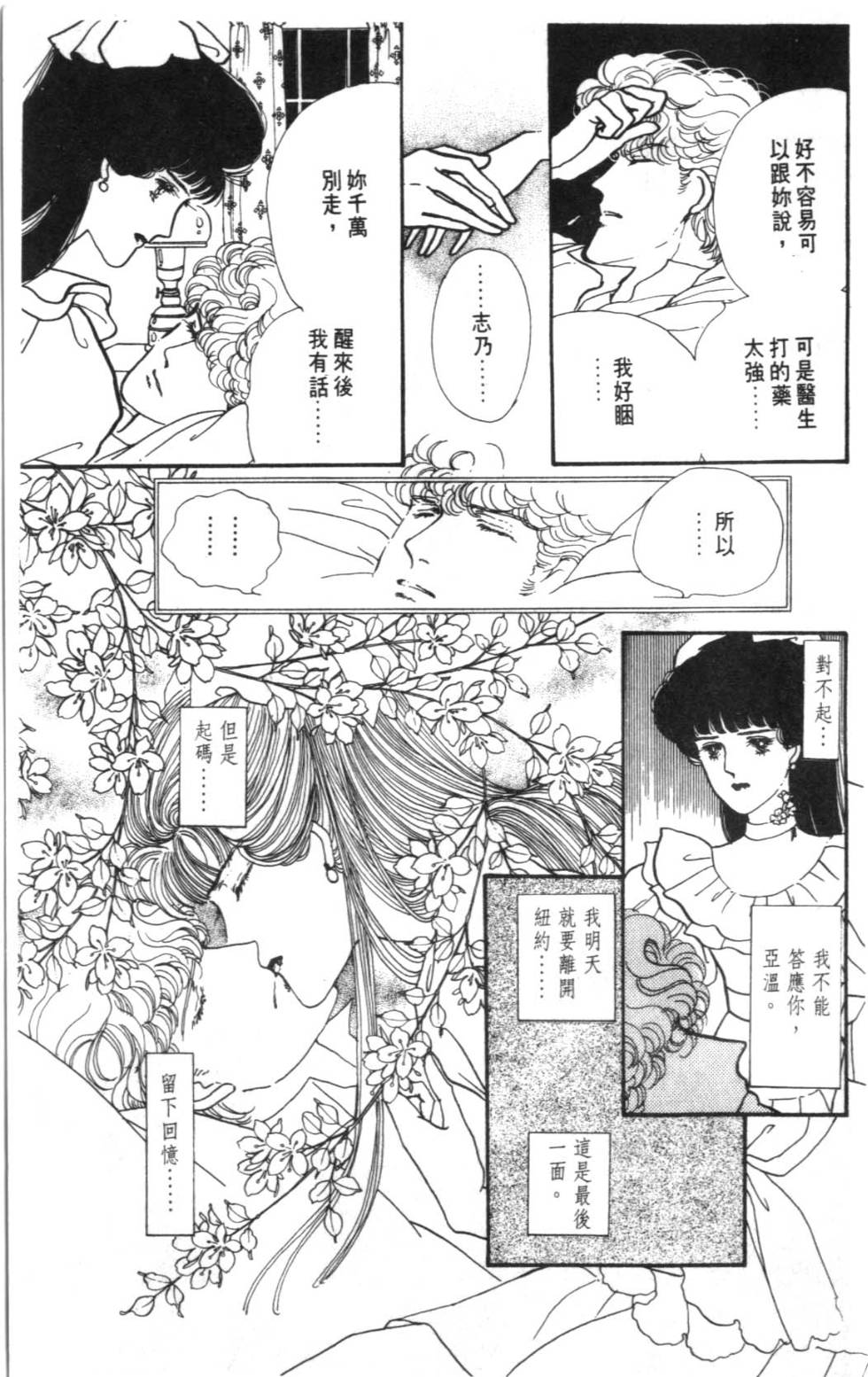第167页
