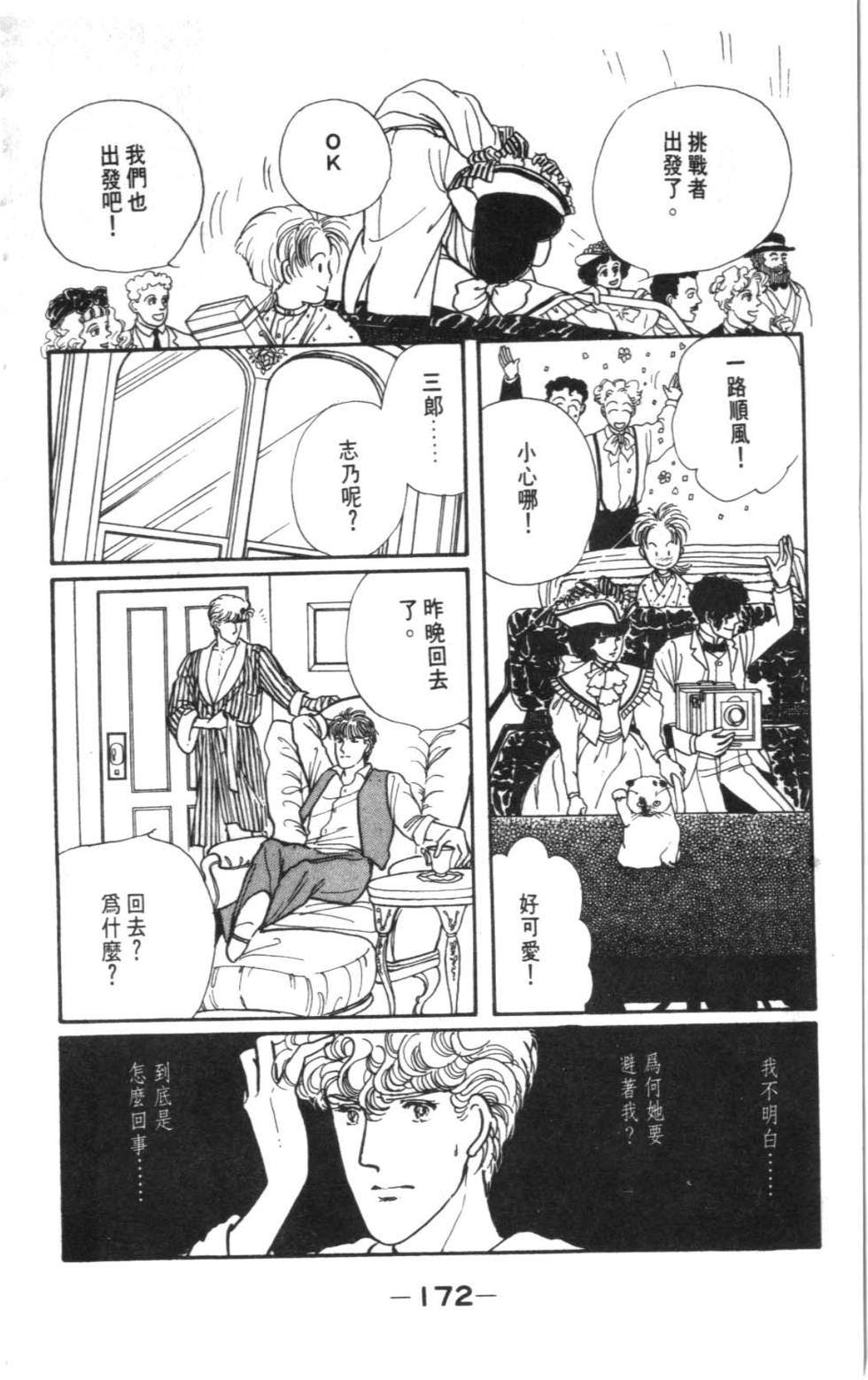 第170页
