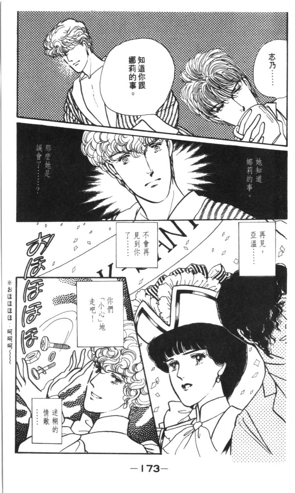 第171页