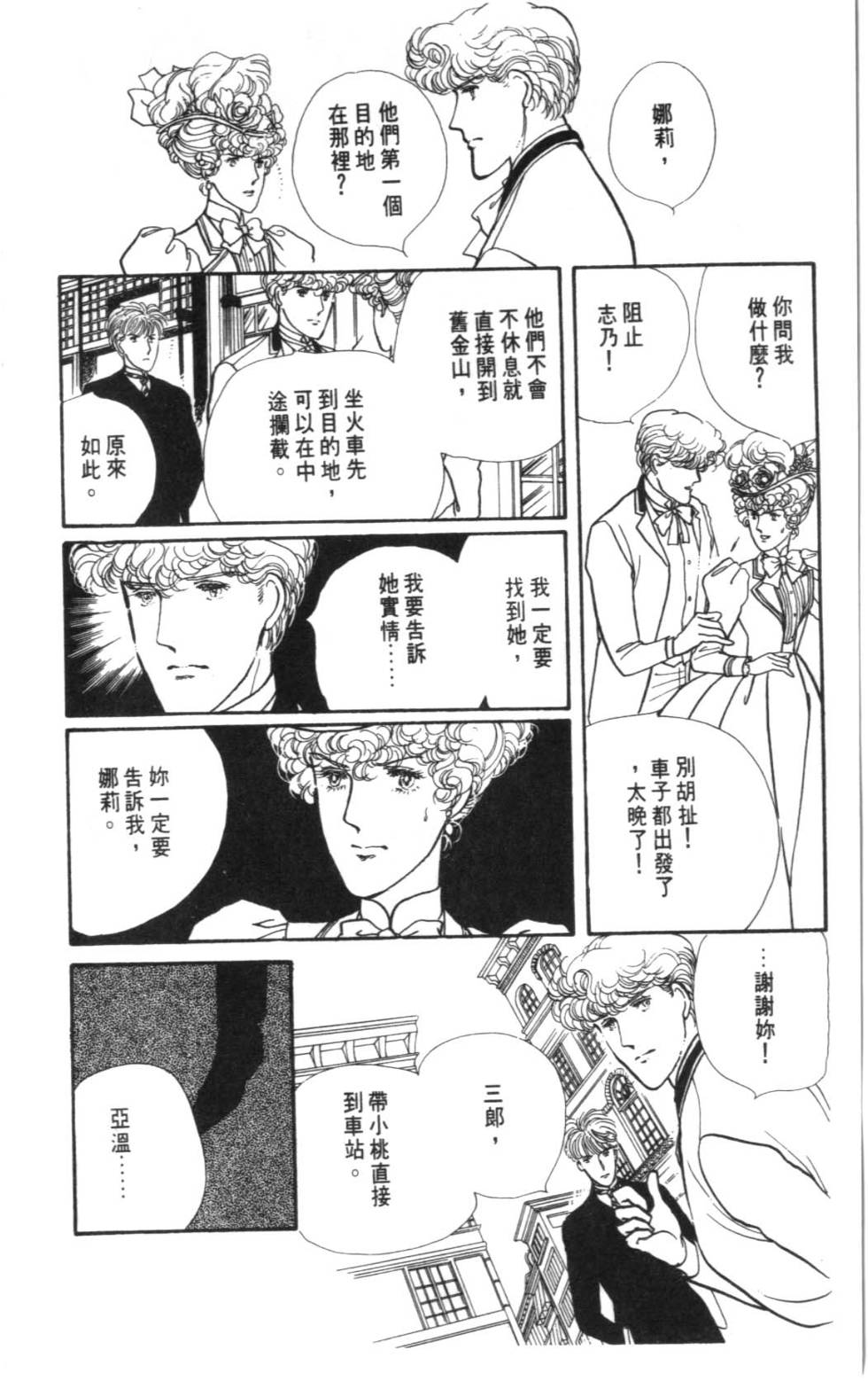 第174页