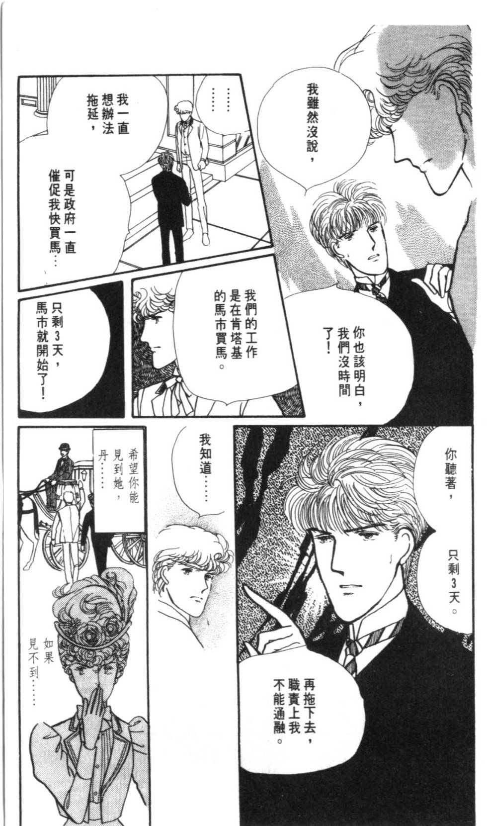 第175页