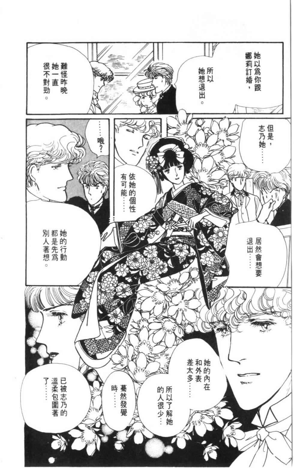第178页