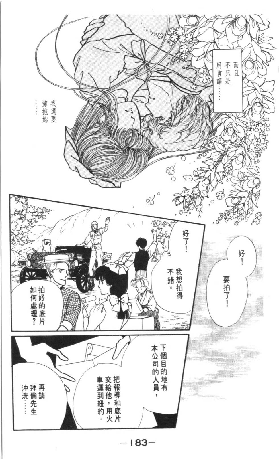 第181页