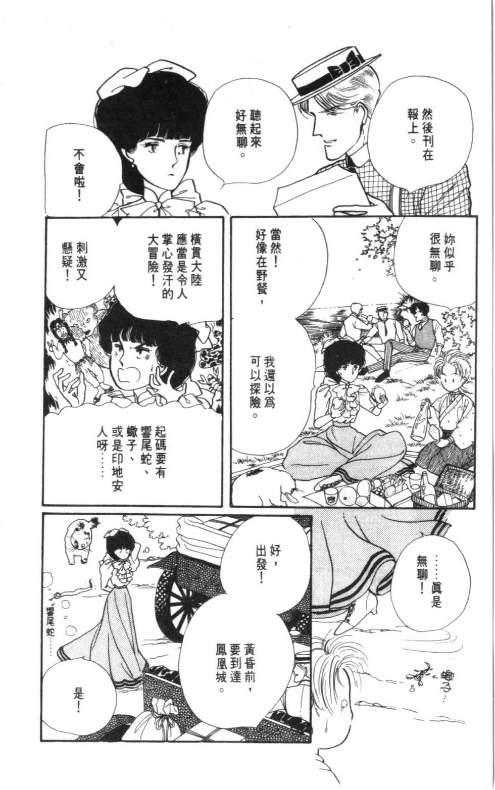 第182页