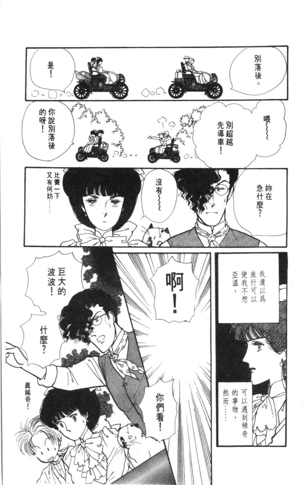 第183页