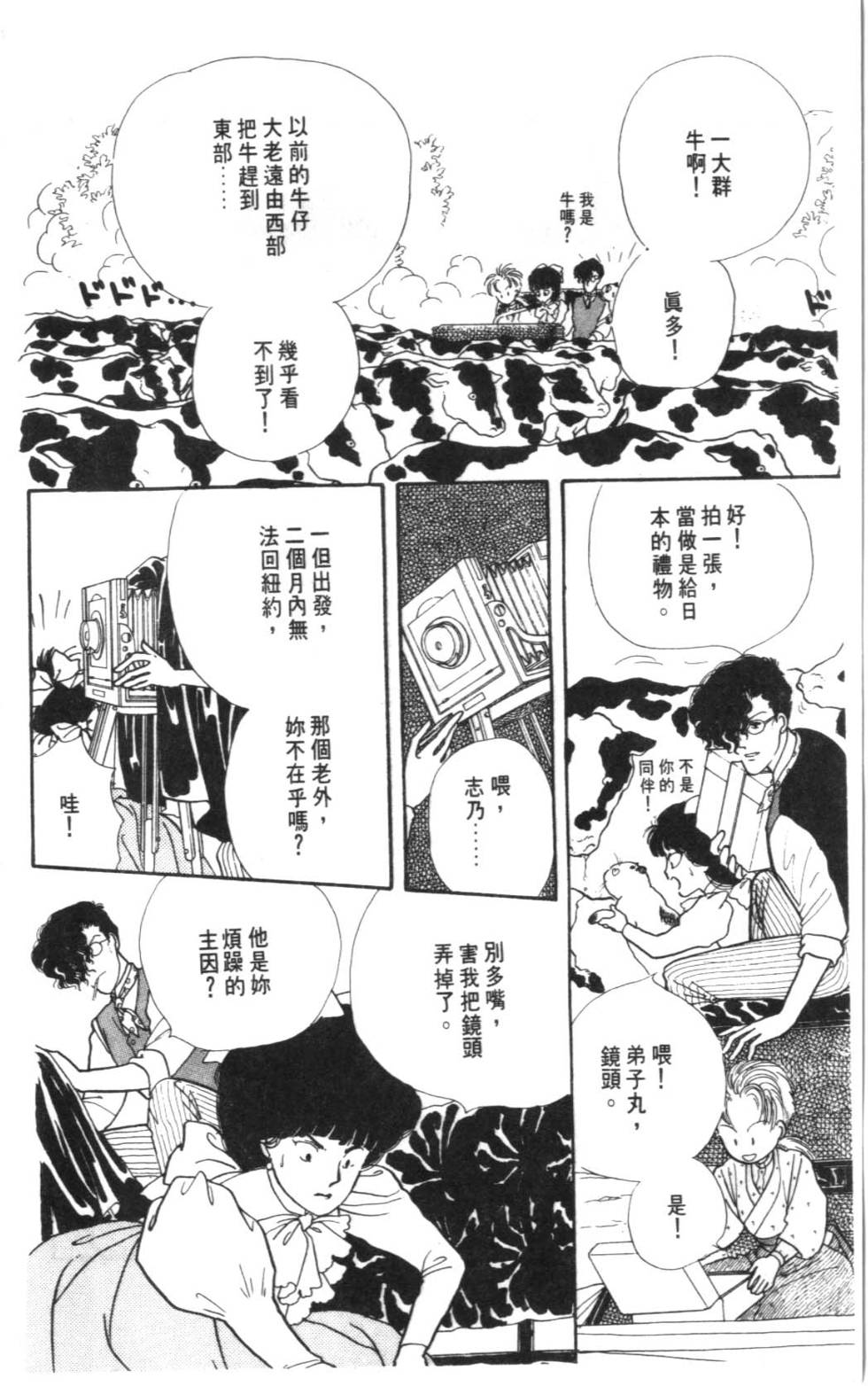 第184页