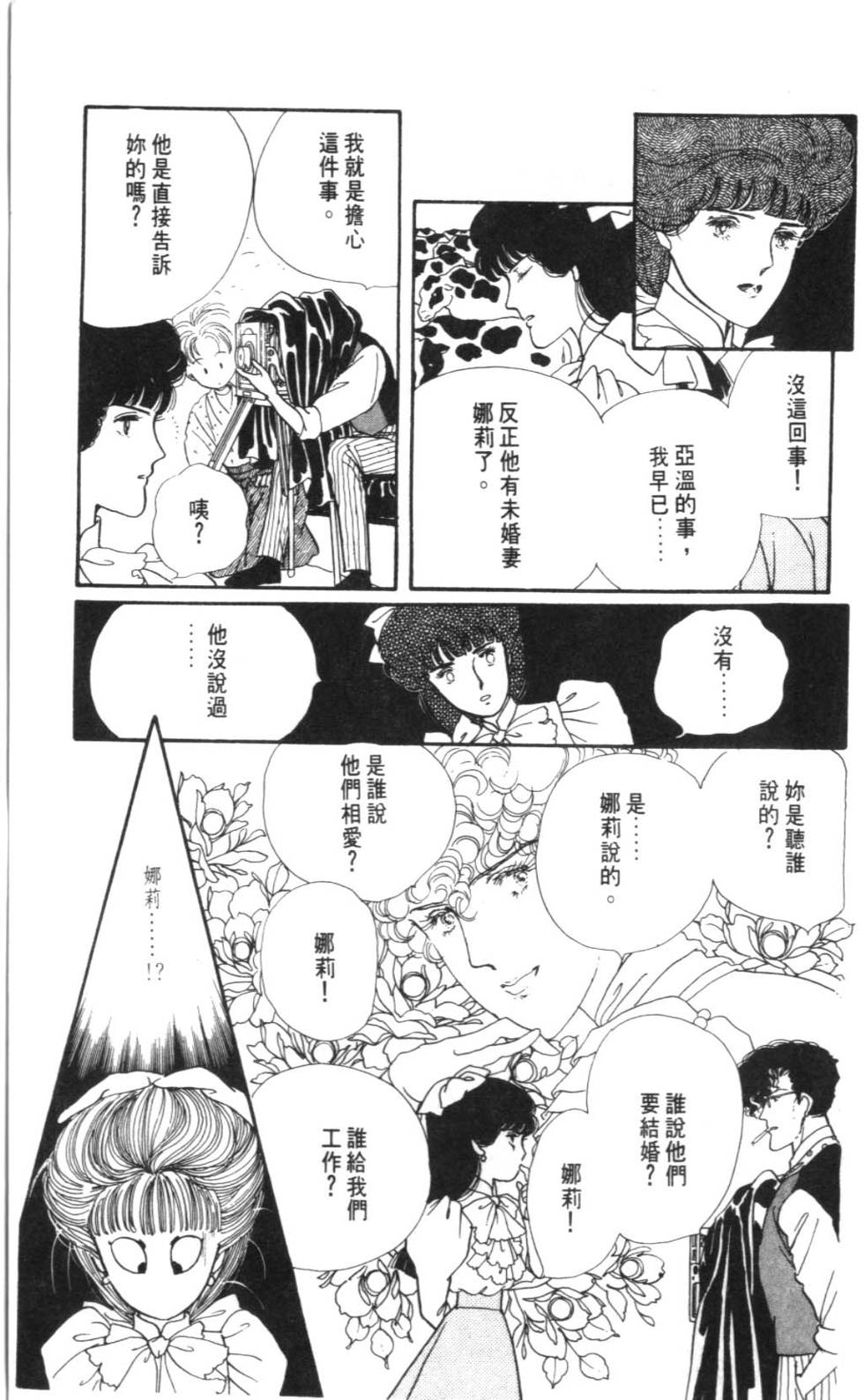 第185页