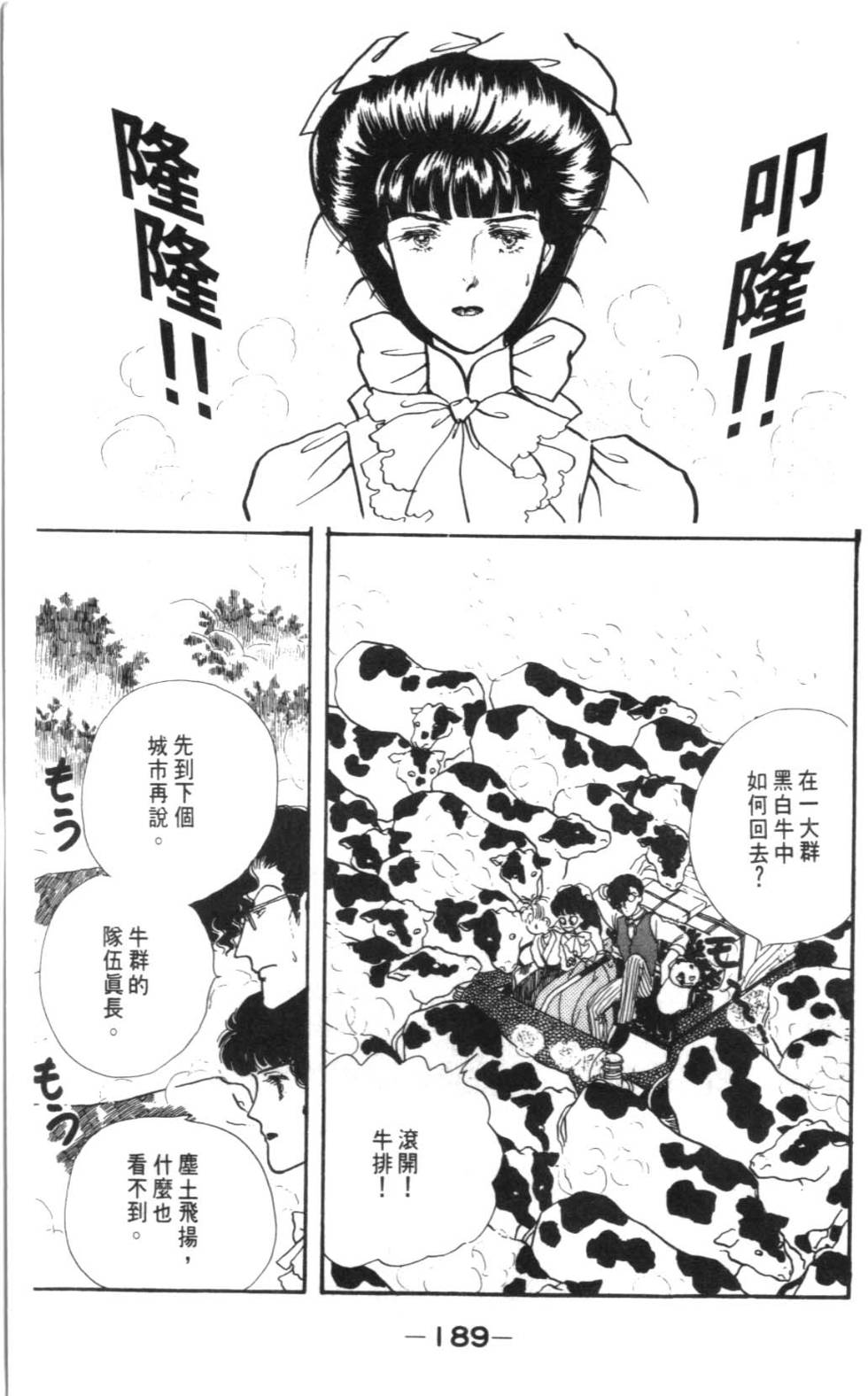 第187页