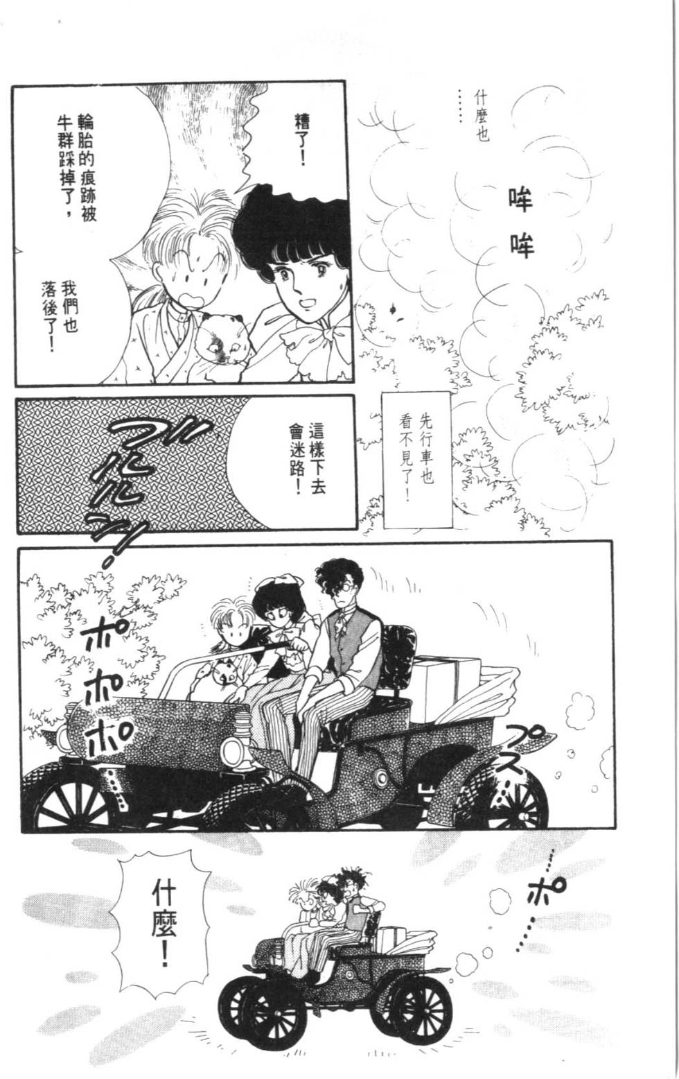 第188页