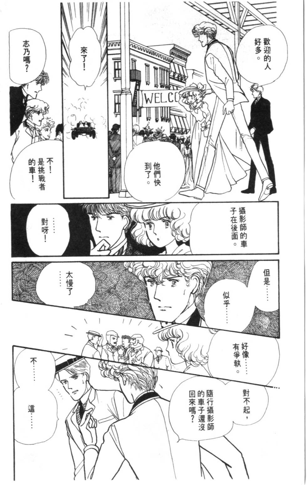 第190页