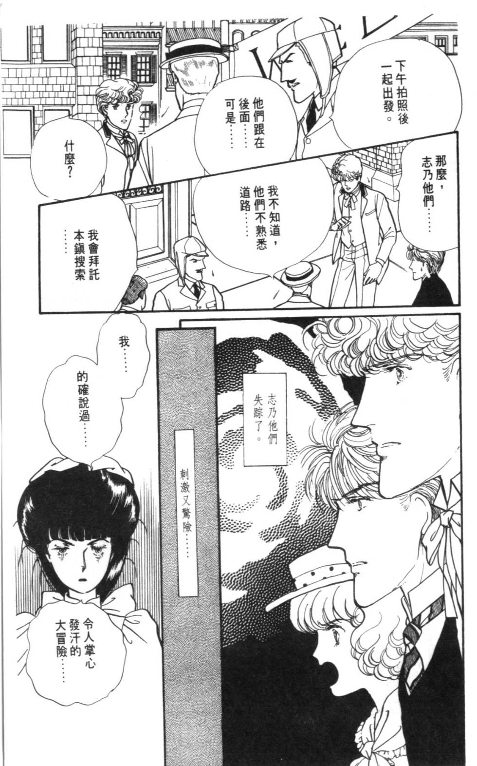 第191页
