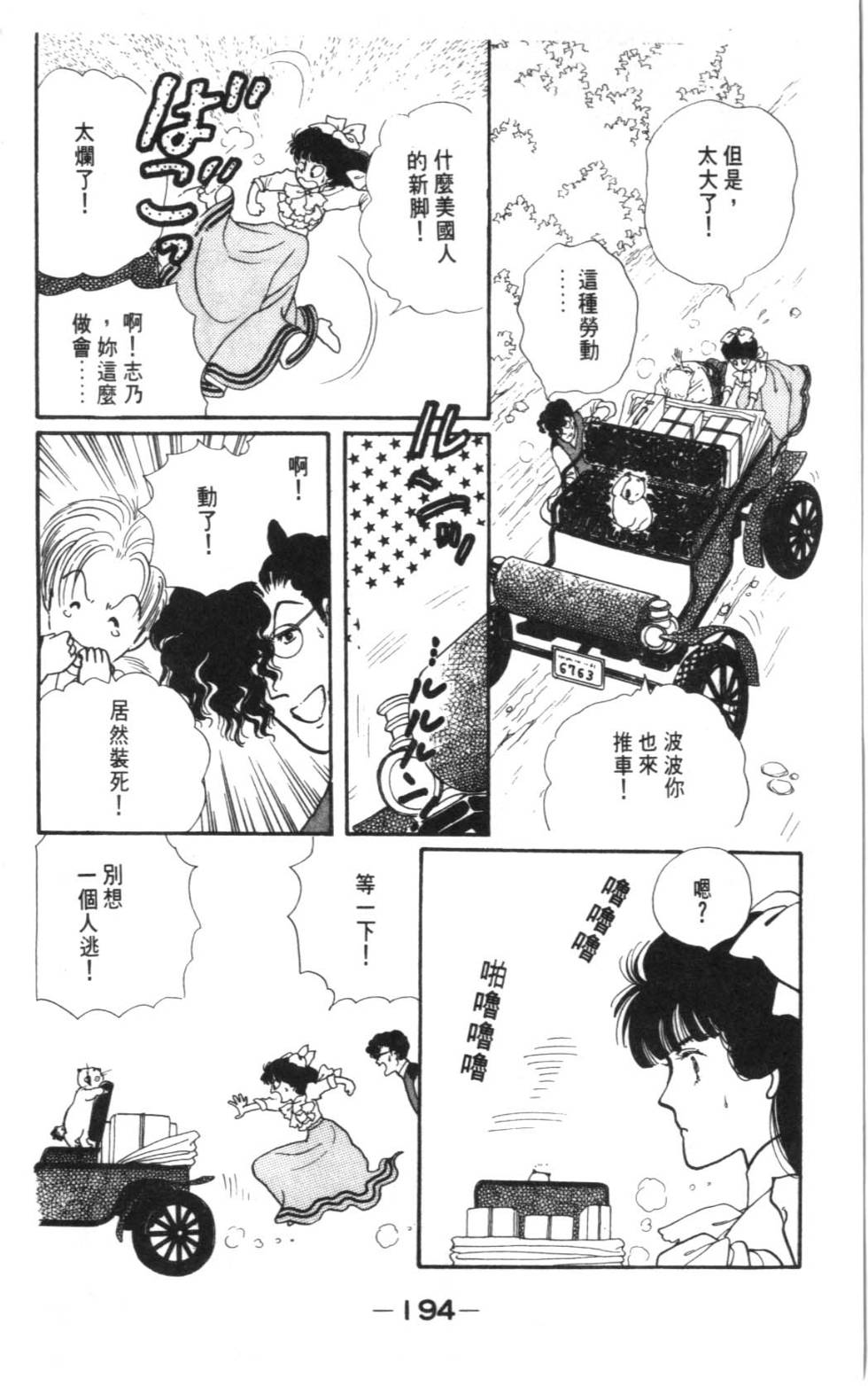 第192页