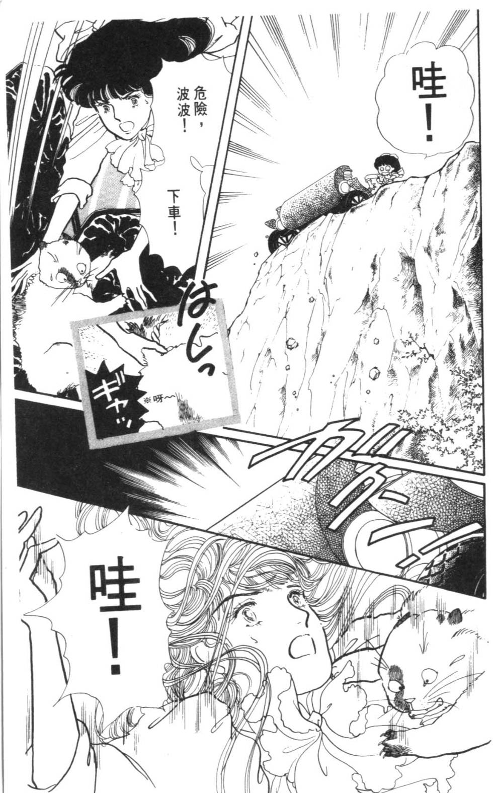 第193页