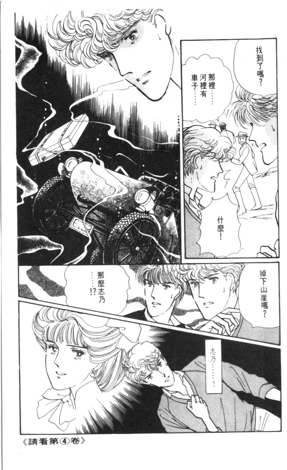 第195页