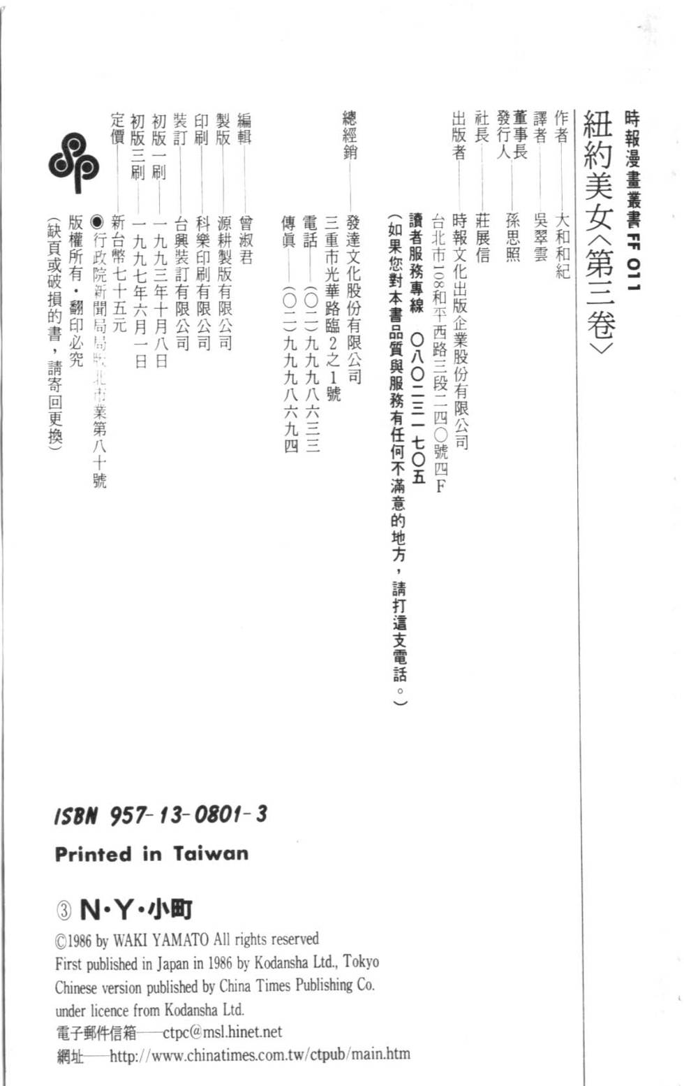 第197页