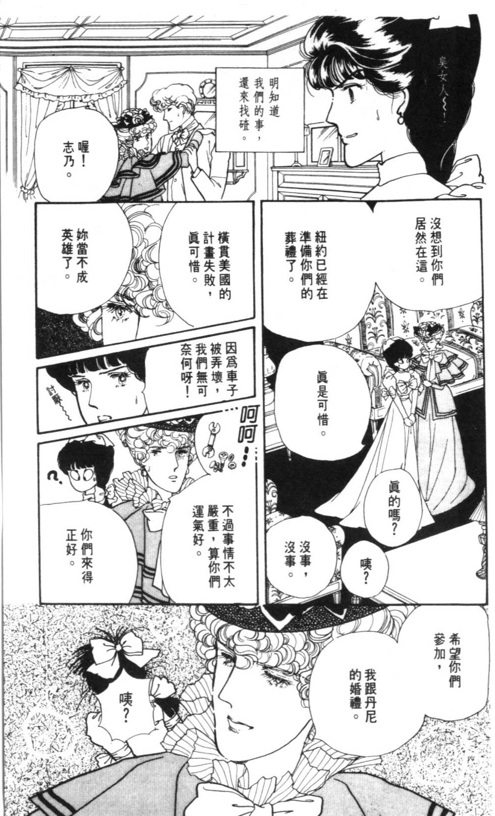 第75页