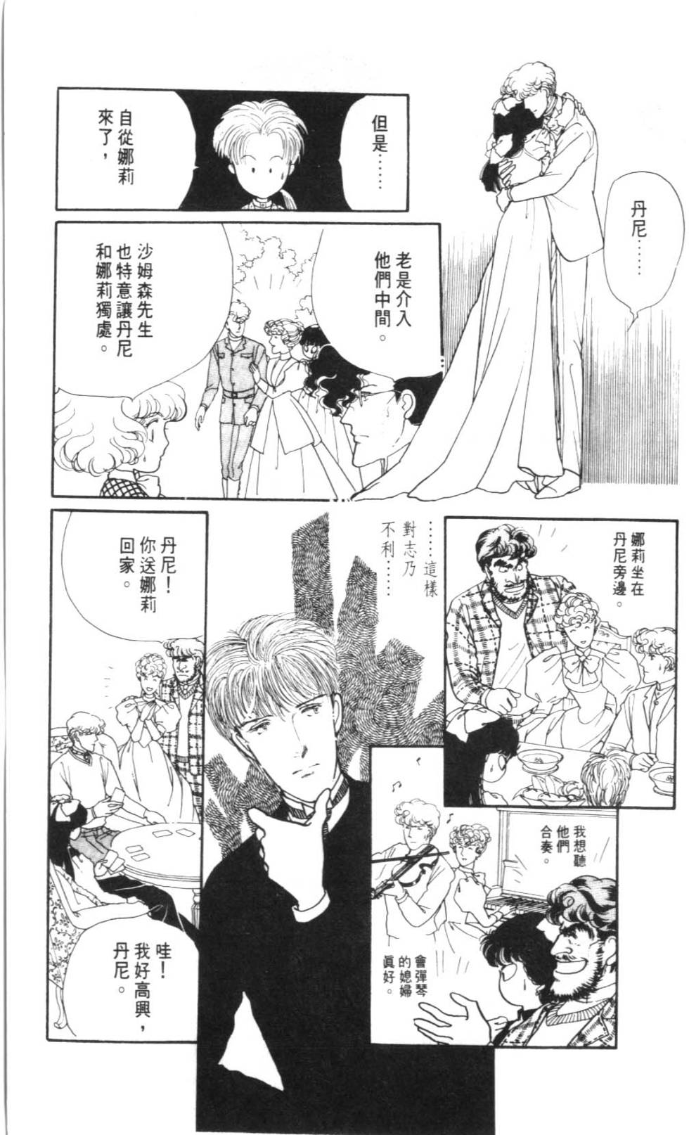 第81页