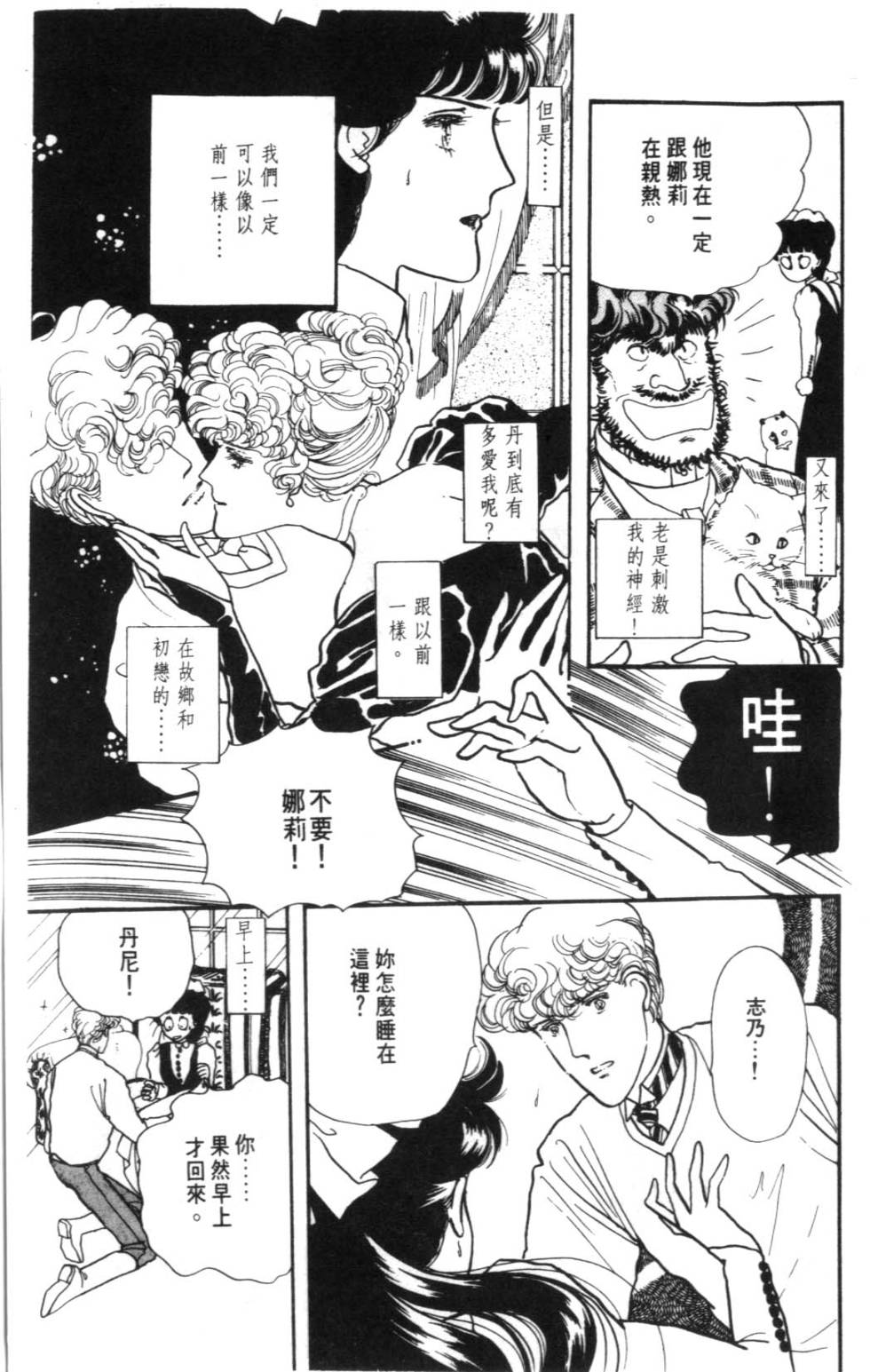 第83页