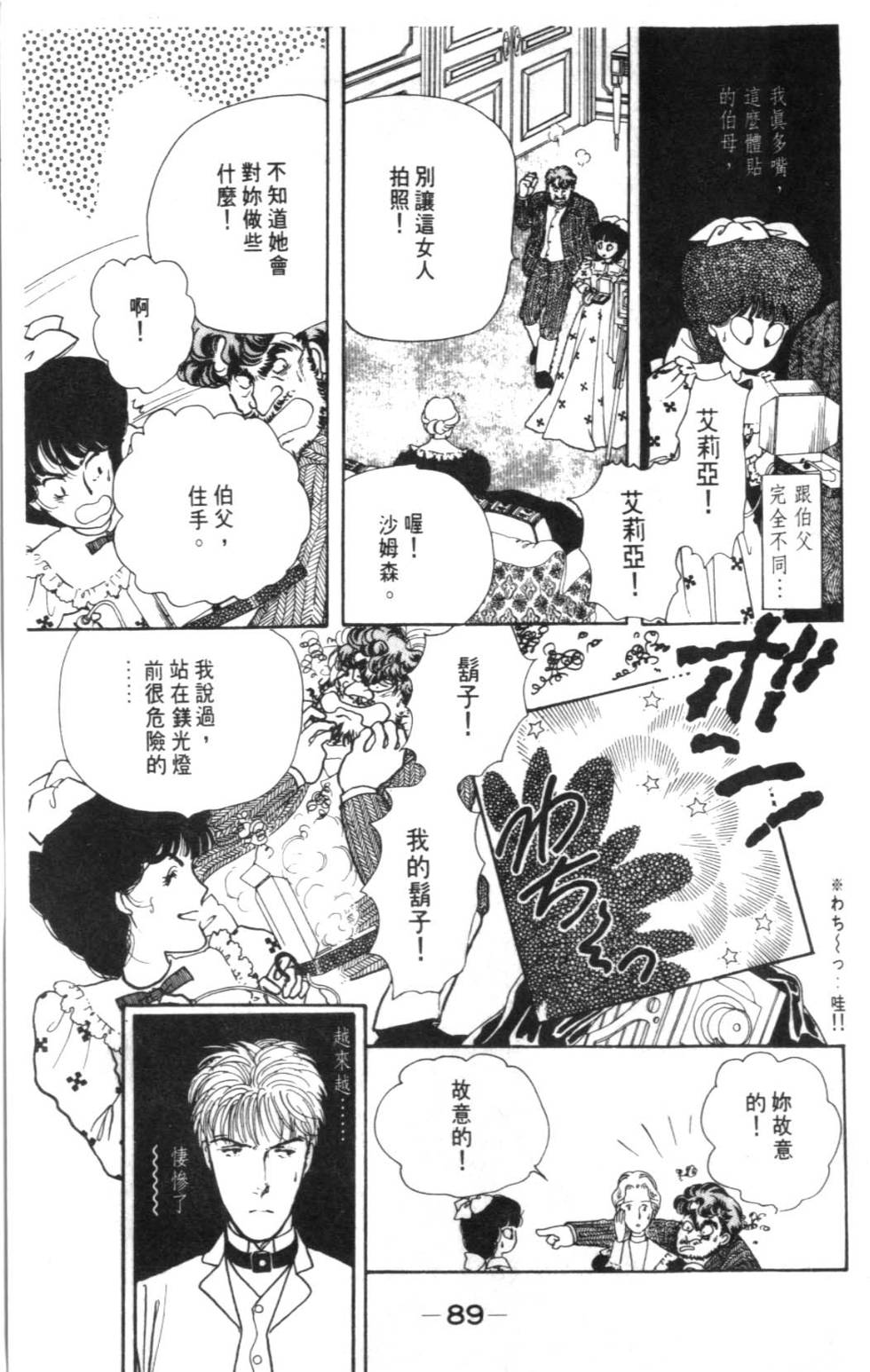 第87页
