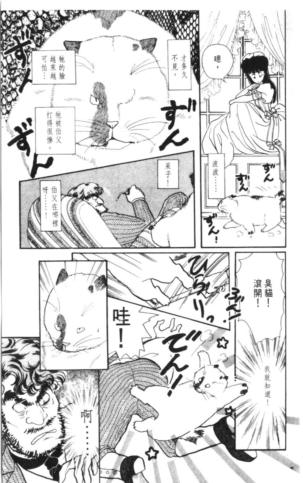 第93页