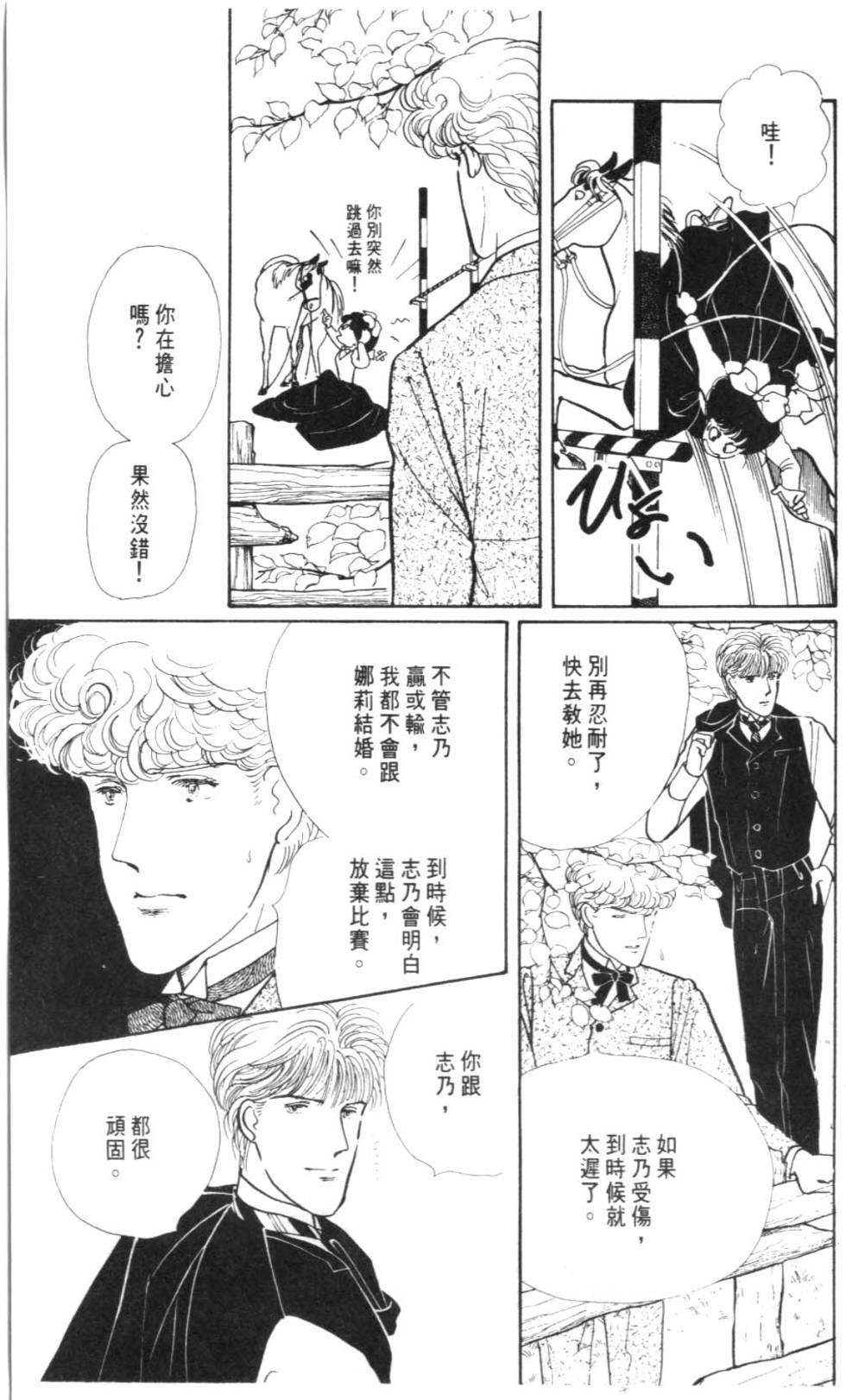 第105页