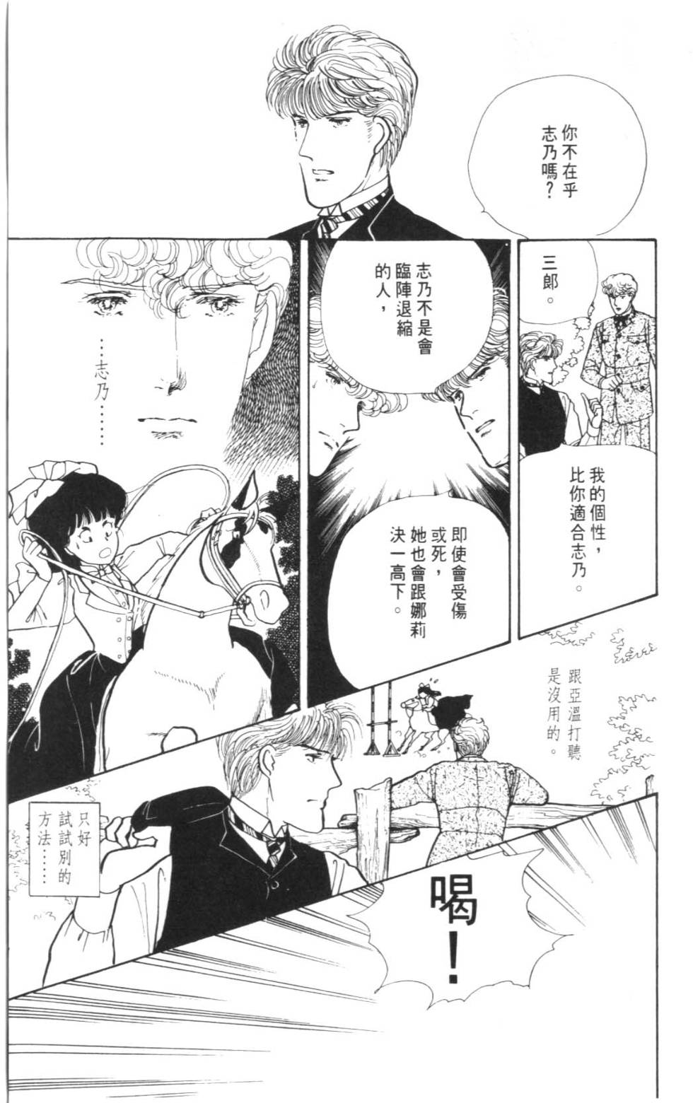 第107页