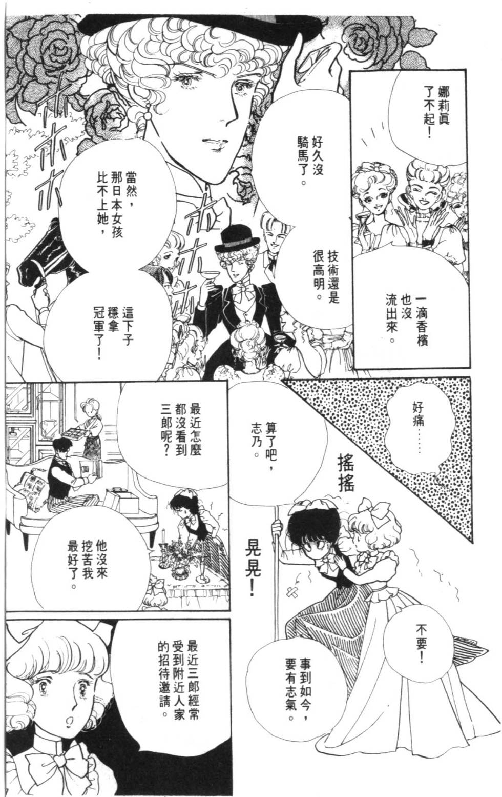 第109页