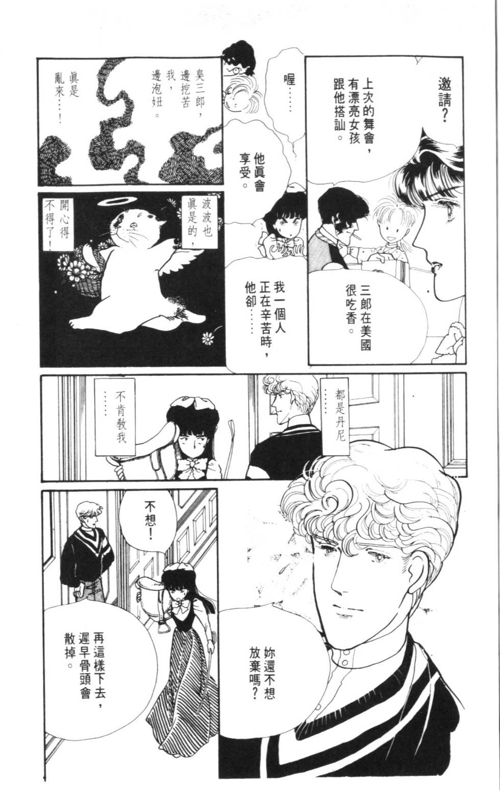 第110页