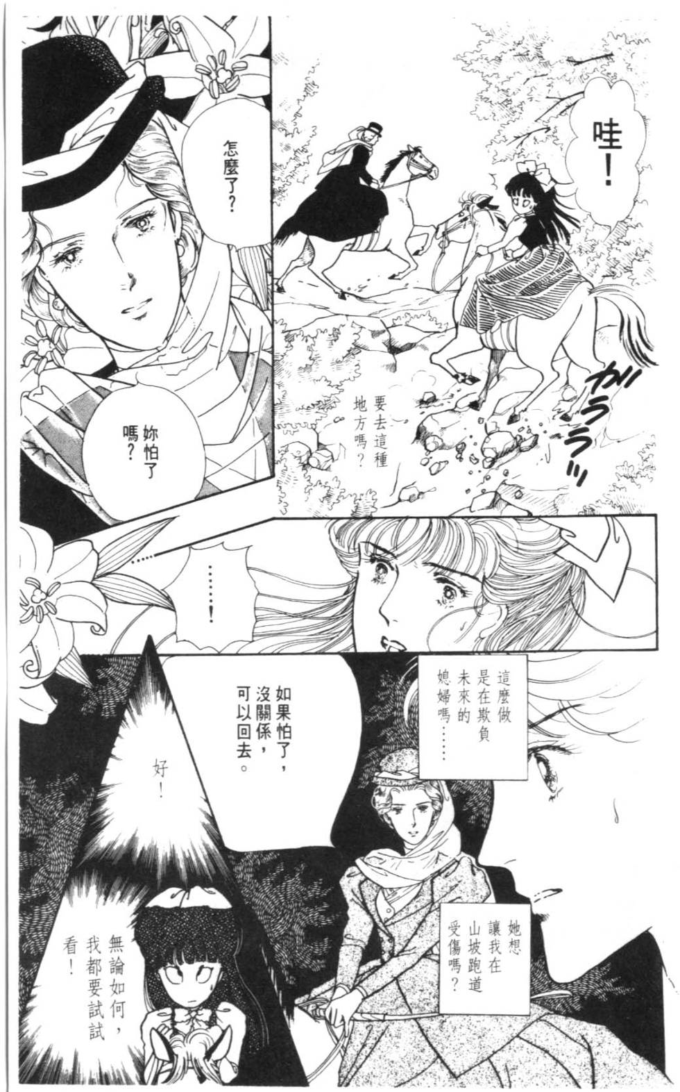 第113页