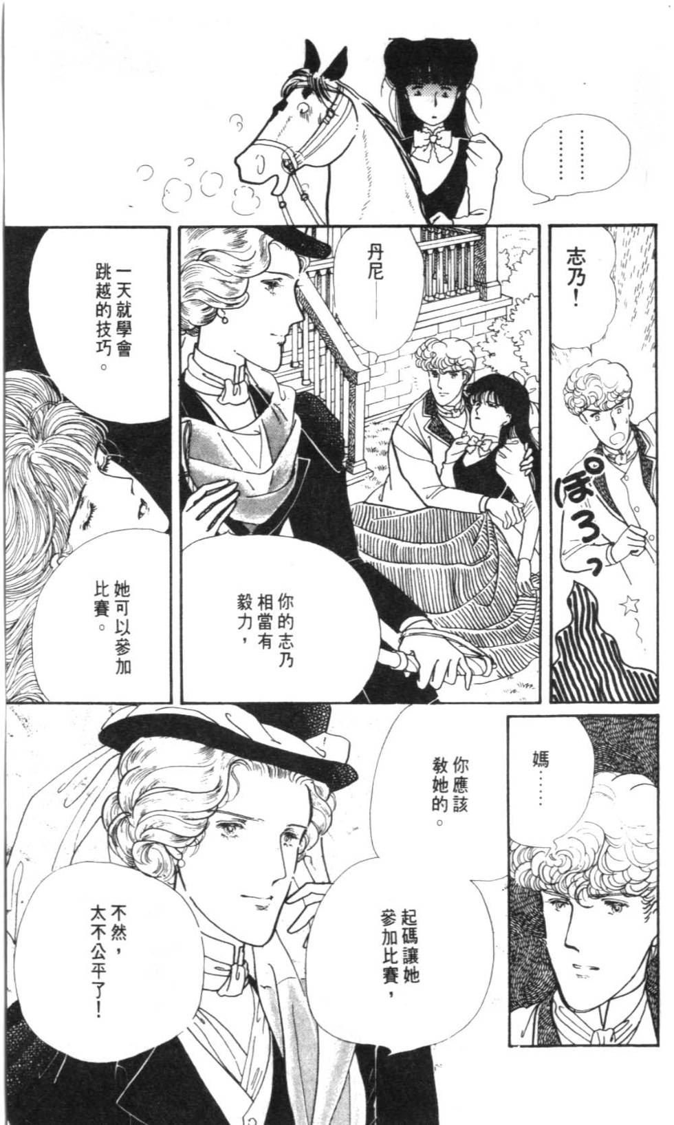 第117页