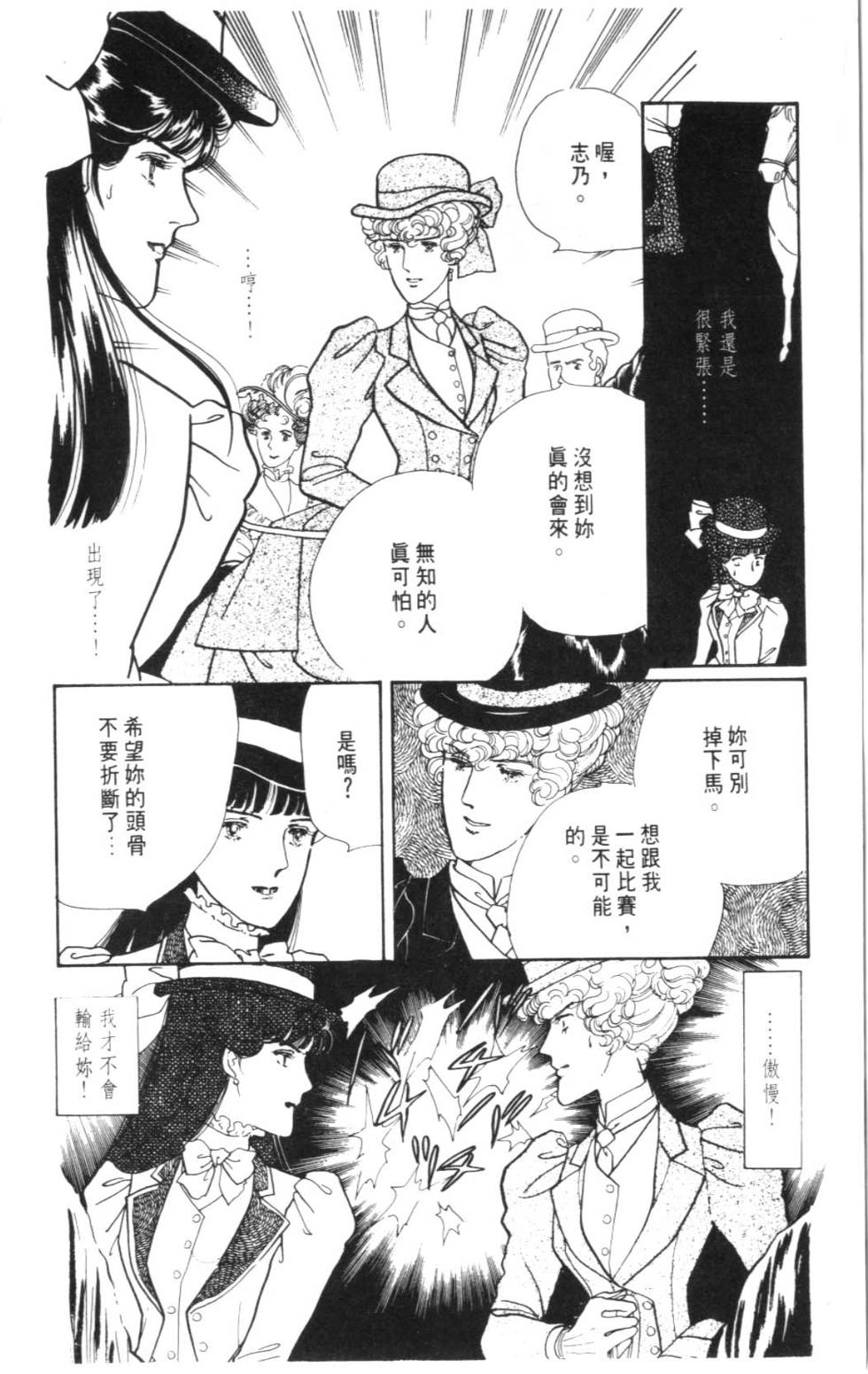 第122页