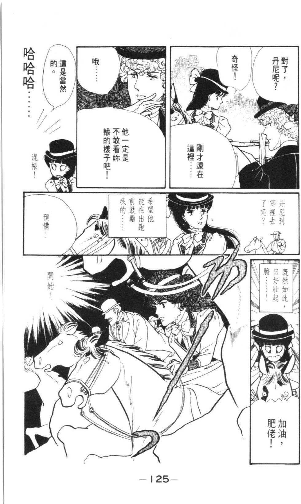 第123页