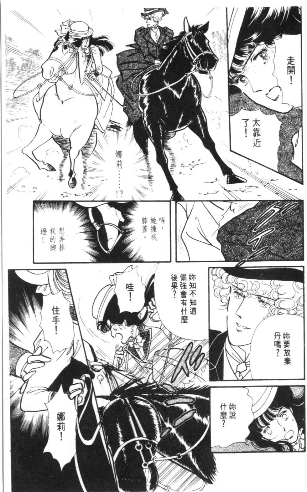 第127页