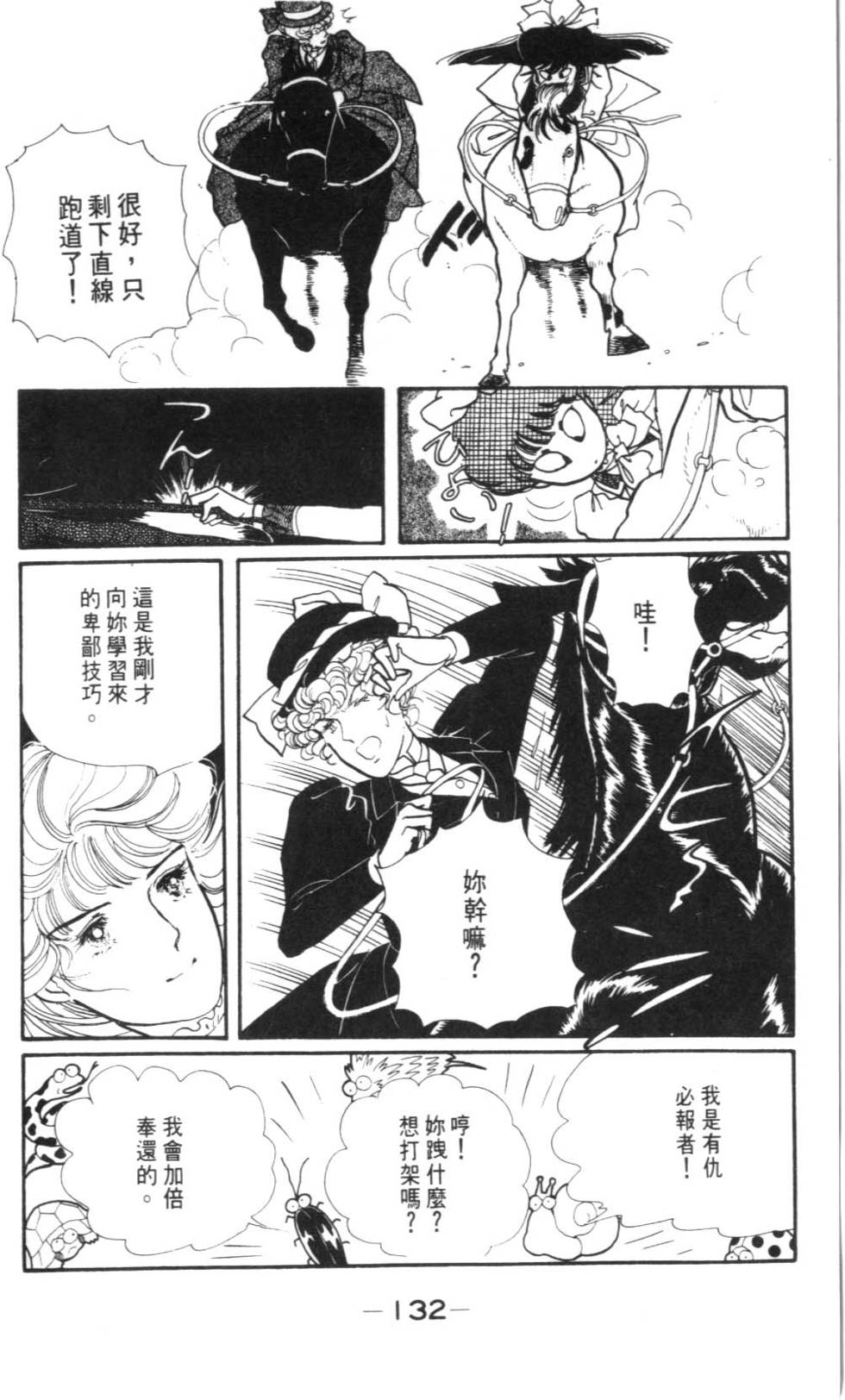 第130页