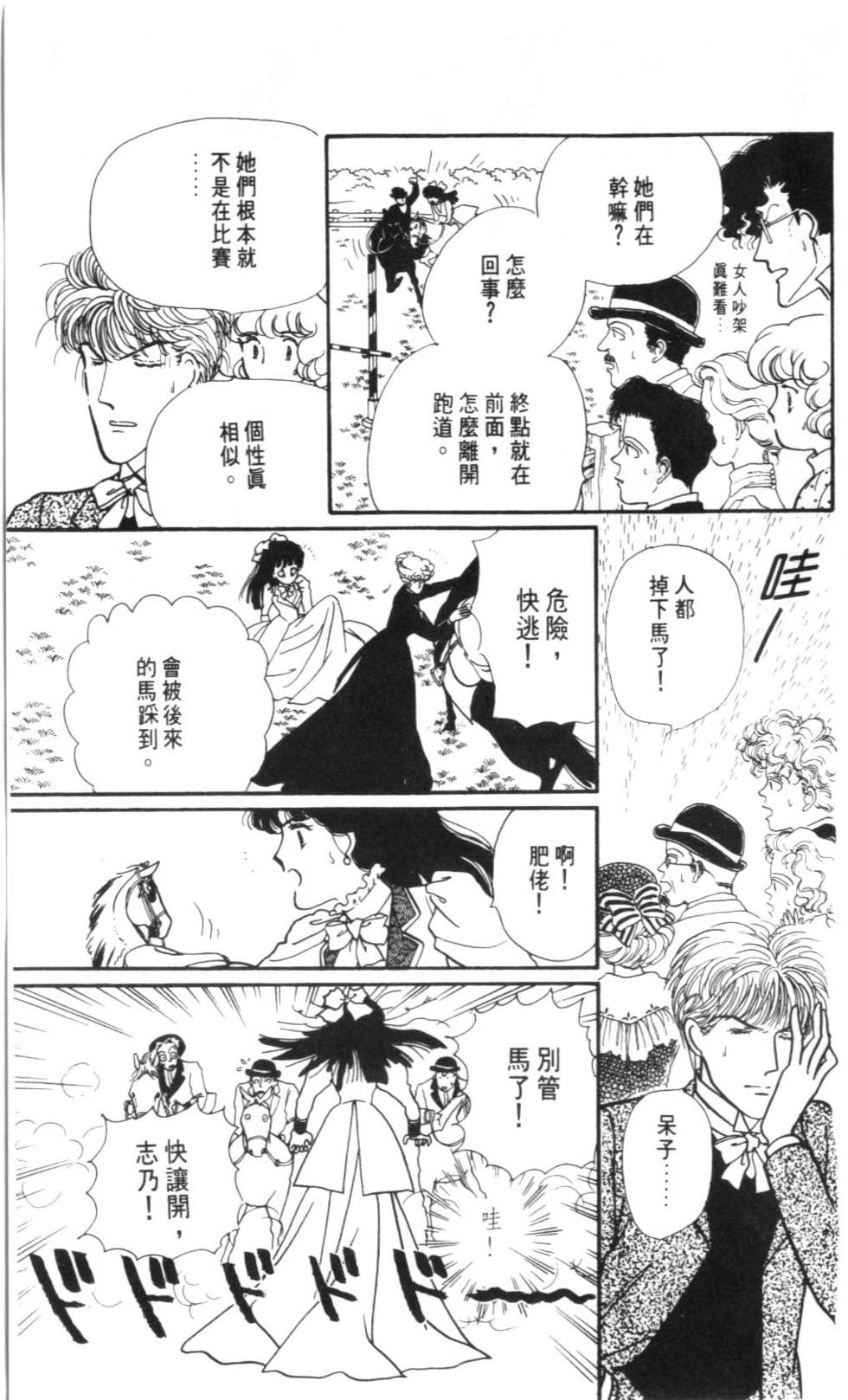 第131页