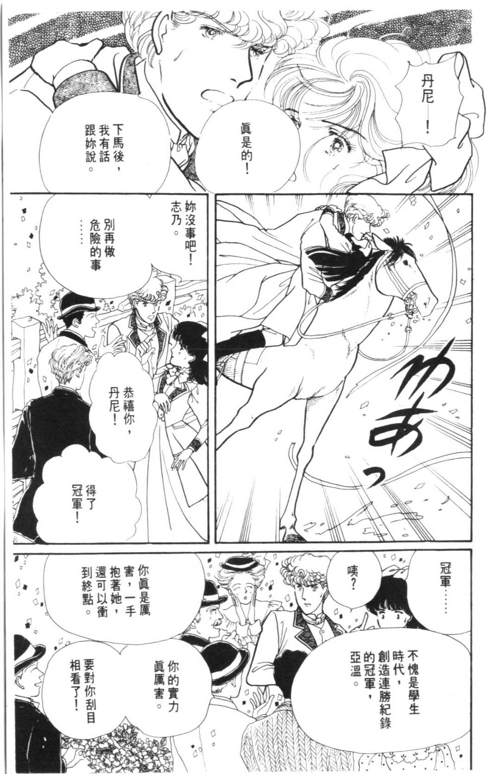 第133页