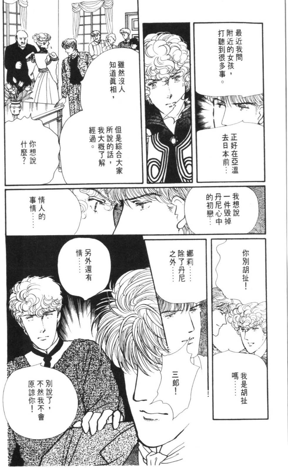 第136页
