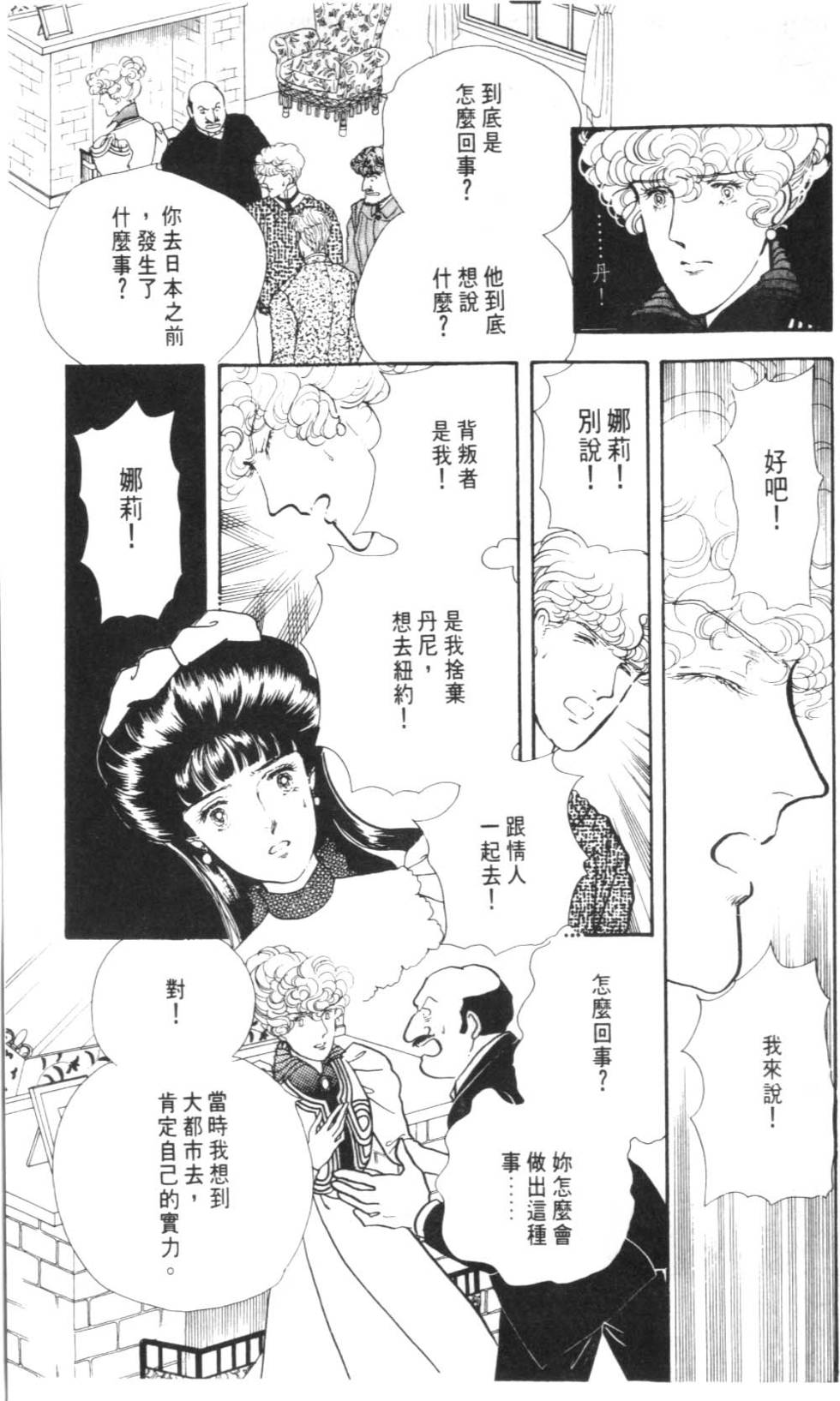 第137页