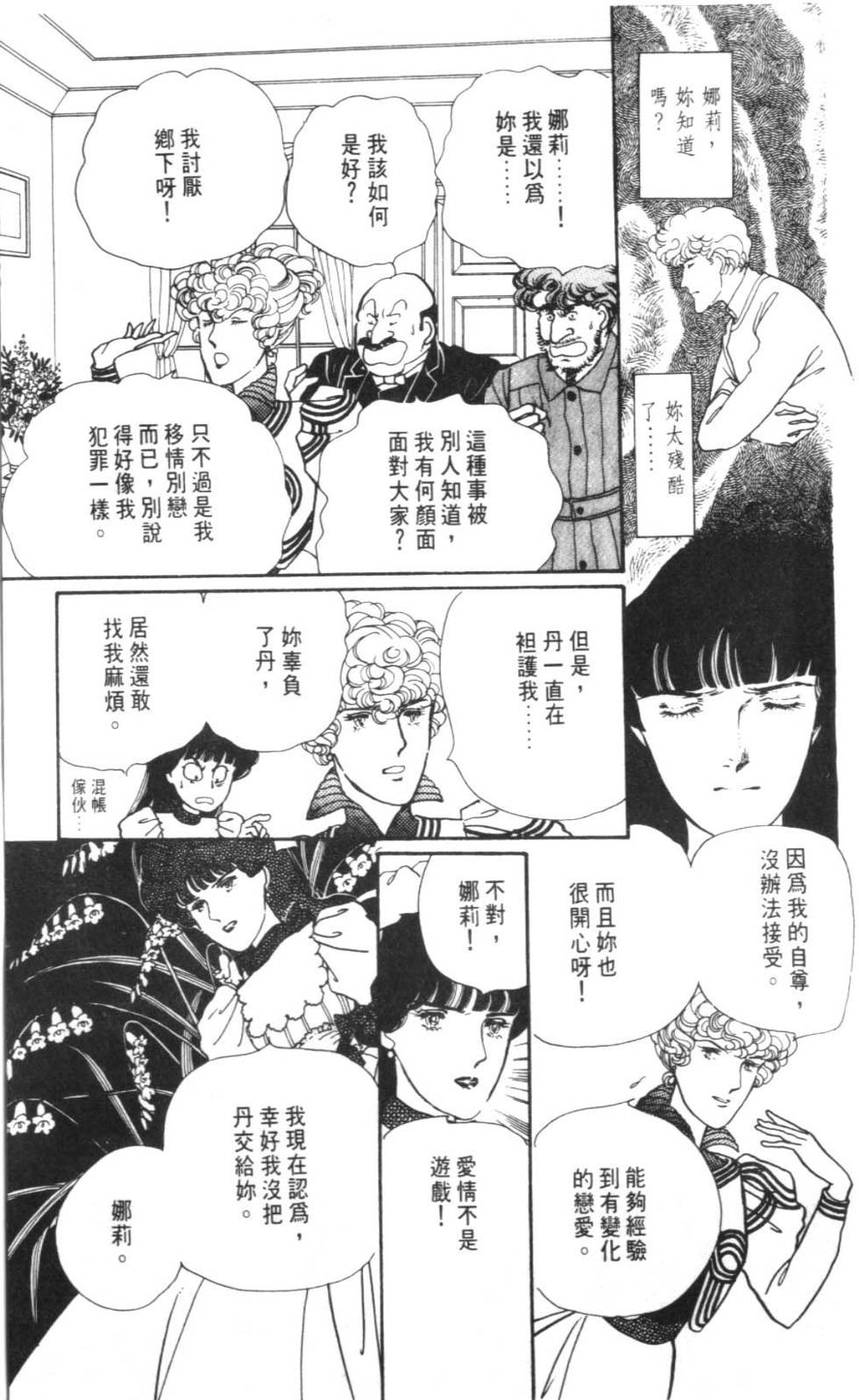 第139页