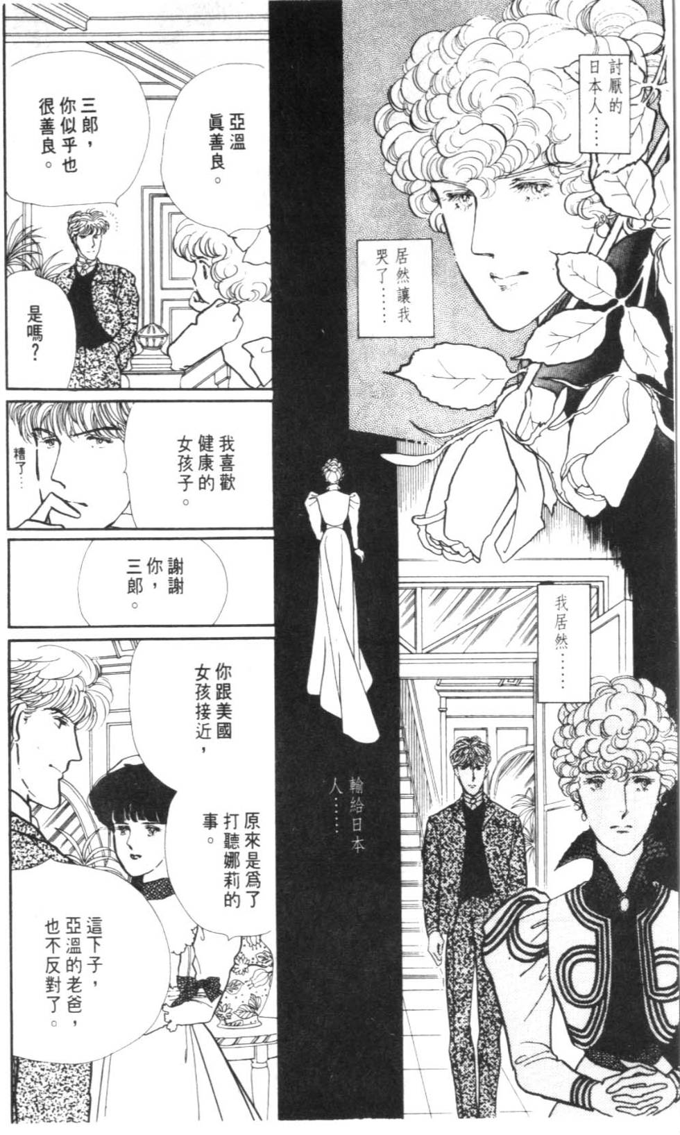 第142页