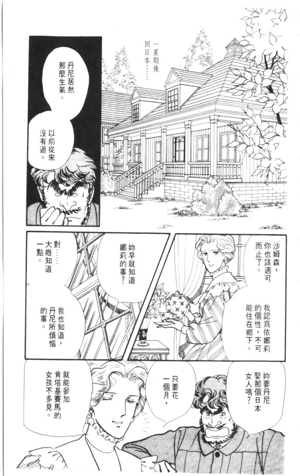 第145页