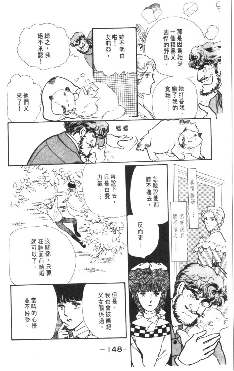 第146页